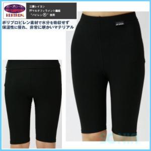 SONIA（ソニア） ホットカプセル P2ヒートロン ショートパンツ HOTCAPSULE P2 HEATRON SHORT PANTS ラッシュガード