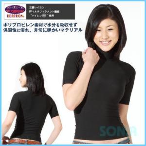 SONIA（ソニア） ホットカプセル P2ヒートロン 半袖 HOTCAPSULE P2 HEATRON SHORT SLEEVE ラッシュガード｜sonia