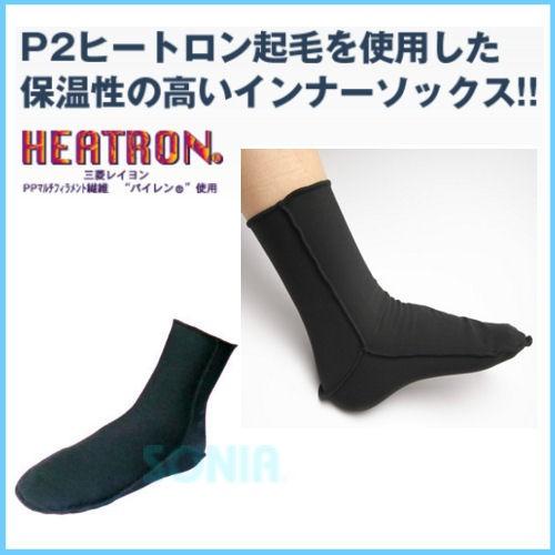 SONIA（ソニア） ホットカプセル P2ヒートロン 先丸インナーソックス（ショート） サーフィン ...