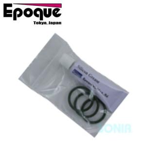 Epoque（エポック） EL-575/750/1000用 スペアO-ringセット