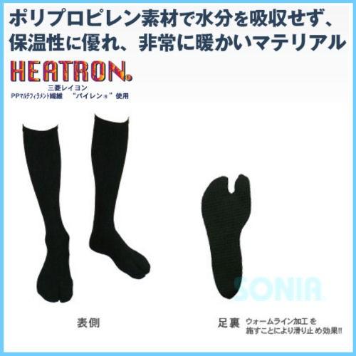 SONIA（ソニア） ホットカプセル P2ヒートロン 指割れハイソックス ラッシュガード 靴下 マリ...