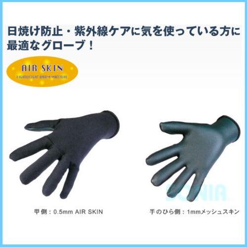 SONIA（ソニア） 0.5mmエアースキングローブ AIR SKIN