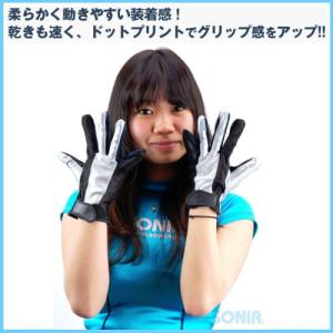 SONIA（ソニア） メッシュサマーグローブ Mesh summer gloves｜sonia