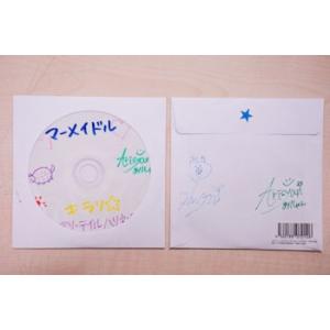 キラリ◇/フェアリーテイル・ハリネズミ