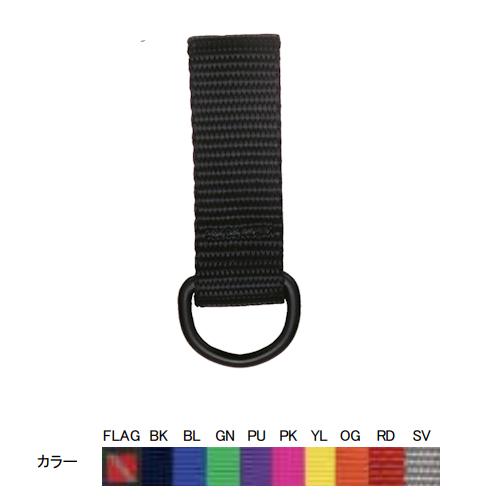 Innovative Scuba（イノベイティブスキューバ） 0525 LR-0825 ループDリン...