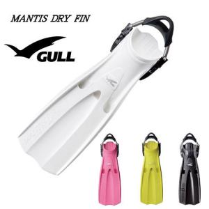 GULL（ガル） 即日あり マンティスドライフィン スプリング付き 着脱し