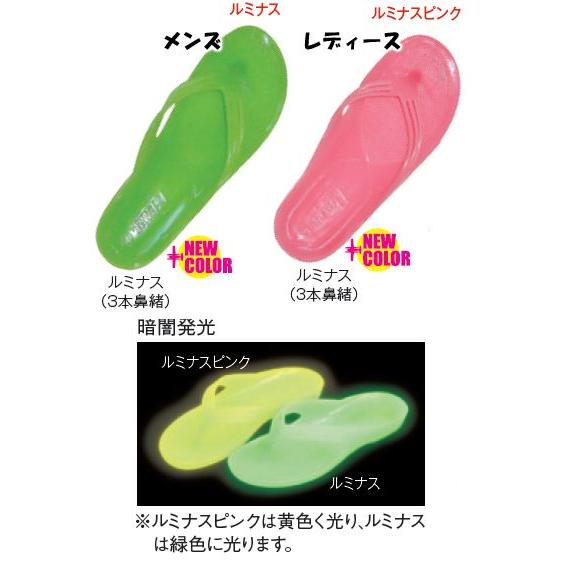 SONIA（ソニア） ギョサン 蓄光ルミナスタイプ 魚サン 漁サン ビーチサンダル (ダイバーズサン...