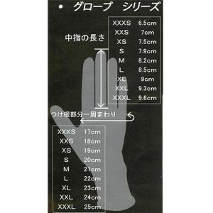SONIA(ソニア) 3mm メッシュスキング...の詳細画像2