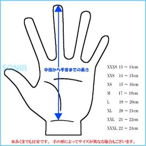 SONIA(ソニア) 3mm メッシュスキング...の詳細画像3