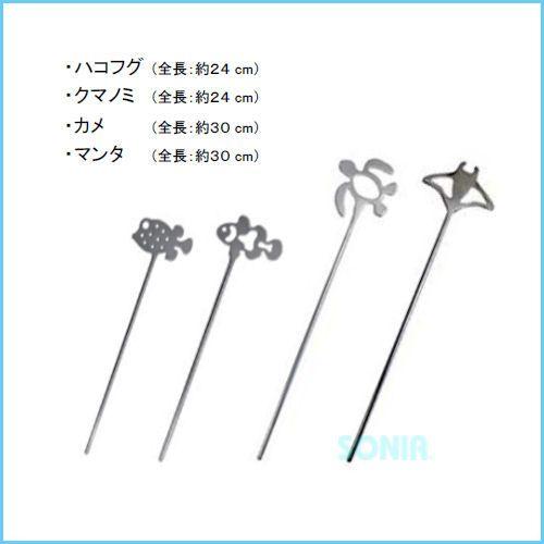 HUSE （ヒューズ） 4731 海想 かんかんぼう ダイビング 指示棒 ダイブアクセサリー