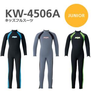 AQA（エーキューエー） KW-4506A キッズフルスーツ ウェットスーツ こども マリンスポーツ 女の子 男の子｜sonia