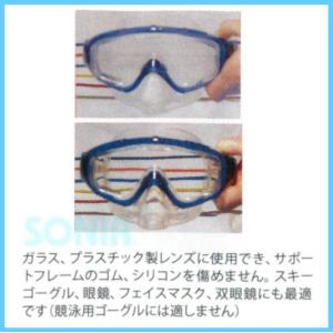 SONIA/McNETT/GEAR AID(ソ...の詳細画像1
