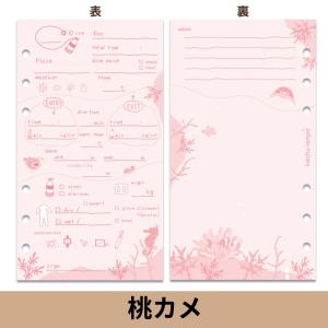 SONIA/N(ソニア) 海中散歩 kaich...の詳細画像1