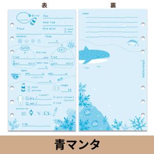 SONIA/N(ソニア) 海中散歩 kaich...の詳細画像2