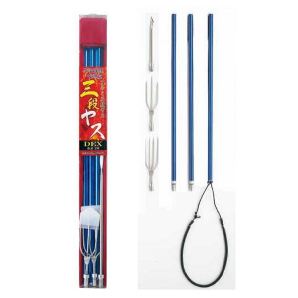 A1（エーワン） No.2248 プロ仕様　アルミ3段ヤスDEX（ヤス先3種付）モリ ダイビング 手...