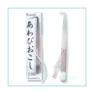 A1（エーワン） No.8023 あわびおこし 平型 ステンレス（2点セット
