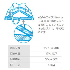 AQA(エーキューエー) KA-9027 ライ...の詳細画像1