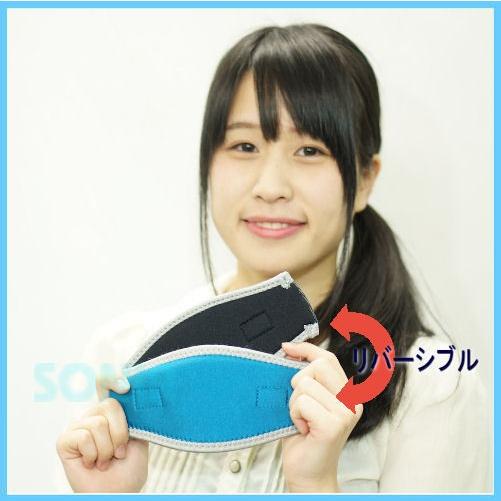 SONIA（ソニア） 【無地】マスクストラップカバー（リバーシブル）（10枚セット）