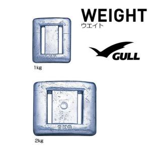 GULL（ガル） GG-4688B ウエイト1kg WEIGHT｜sonia