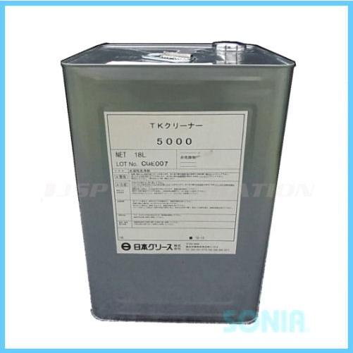 日本グリース/R 38061 TKクリーナー 5000 アルカリ系 強力洗浄剤