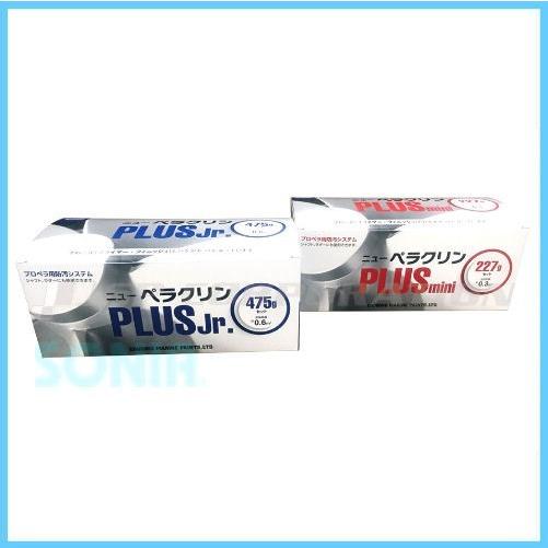 中国塗料 38922 プロペラ用防汚システム ニューペラクリンセット PLUS BIG2890gセッ...