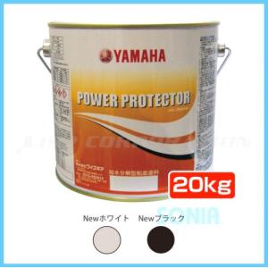 YAMAHA（ヤマハ） GRP_YM16-04 パワープロテクター オレンジラベル  20kg POWER PROTECTOR｜sonia