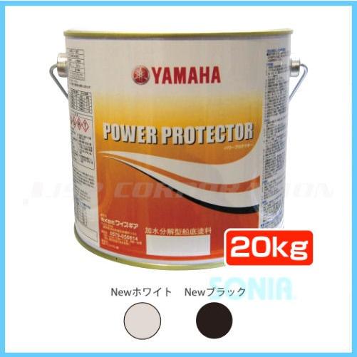 YAMAHA（ヤマハ） GRP_YM16-04 パワープロテクター オレンジラベル  20kg PO...