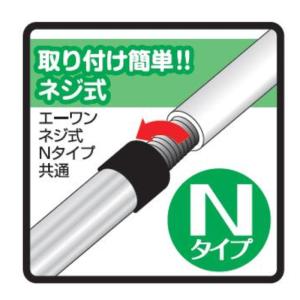 A1(エーワン) KNB-450 超なが!!ス...の詳細画像5