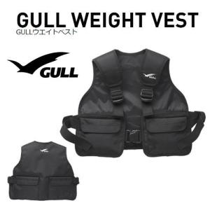 GULL（ガル） GG-4615 ウエイトベスト WEIGHT VEST