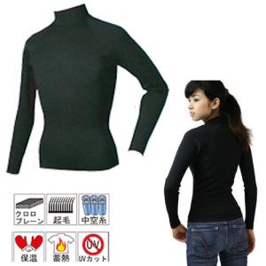 SONIA（ソニア） 1mm エアーフュージョン ウォームインナー 長袖 メンズ3L AIR FUSION LONG SLEEVE 保温インナー ダイビング｜sonia