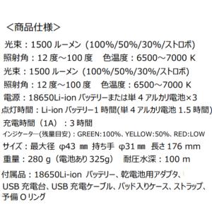 9月中旬入荷 送料無料 TOVATEC(トバテ...の詳細画像5