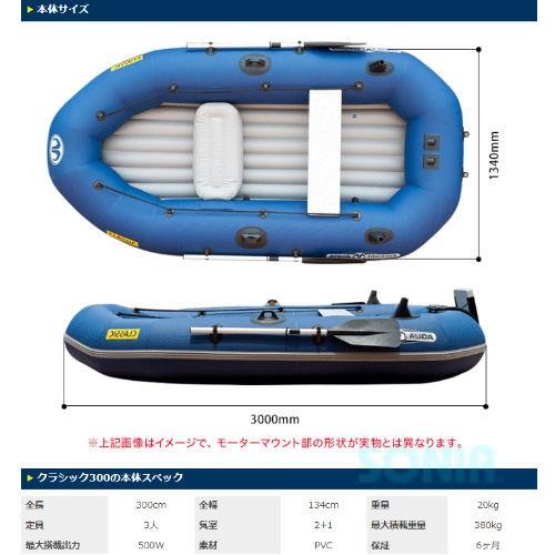 AQUA MARINA/R（アクアマリーナ） BT-88892 CLASSIC クラシック300 T...