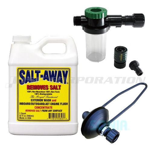 SALT-AWAY（ソルトアウェイ） SA-FO アウトドライブパッケージ
