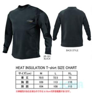 J-FISH/R（ジェイフィッシュ） GRP_JIR-391 遠赤外線保温Tシャツ 長袖 FAR INFRARED HEAT INSULATION T-shirt｜sonia