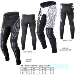 J-FISH/R（ジェイフィッシュ） GRP_JWP-391/GRP_JWP-392 ウェットパンツ