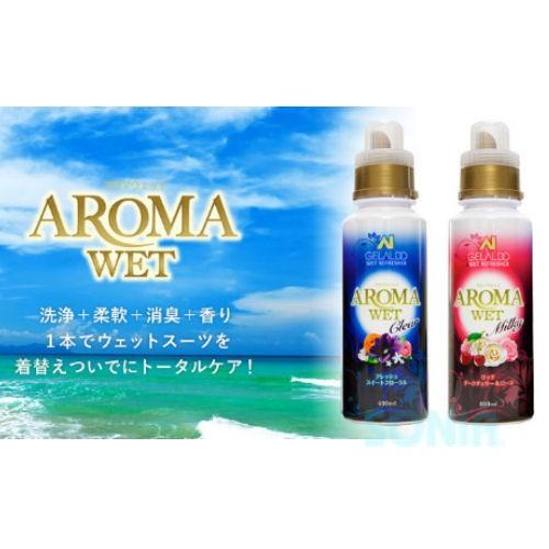 O’NEILL/R（オニール） GRP_OA-0110 アロマウェット AROMA WET
