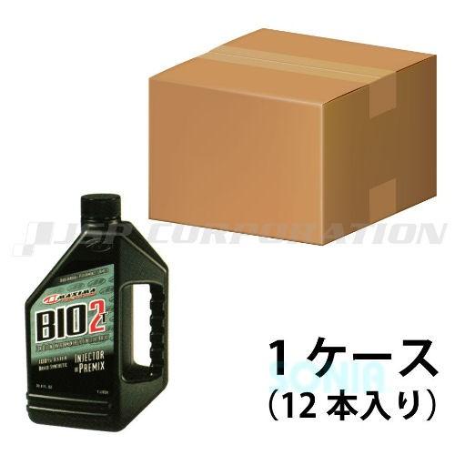 MAXIMA/R（マキシマ） MX-2701C バイオ2T オイル 0W30 1ケース 1L×12本...