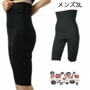 SONIA（ソニア） エアースキン ブラックメタリックス ショートパンツ メンズ3L AIR SKIN METALICS PANTS ラッシュガード マリンスポーツ｜sonia