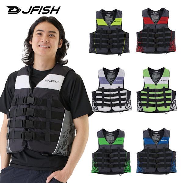 送料無料 J-FISH/R（ジェイフィッシュ） GRP_JLV-441 エボリューション ライフベス...