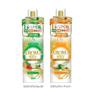 O’NEILL（オニール）GRP_OA-0114 アロマウェット AROMA WET ウェットスーツ 洗剤 柔軟剤｜sonia