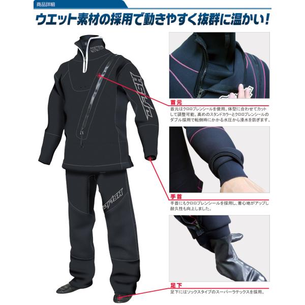 J-FISH/R（ジェイフィッシュ） GRP_JWD-391 ウェットドライスーツ ソックスタイプ