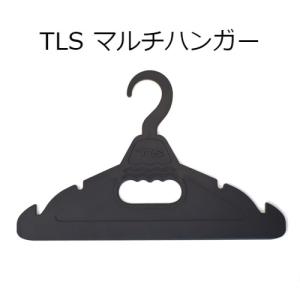 TLS（ツールス） 7774 TLS マルチハンガー MULTI HANGER BLACK