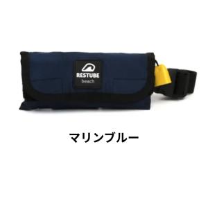 送料無料 RESTUBE (レスチューブ) 7...の詳細画像1