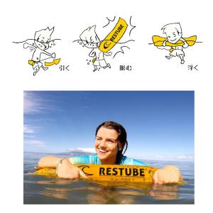 送料無料 RESTUBE (レスチューブ) 7...の詳細画像4