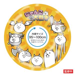 にゃんこ大戦争 70cmうきわ 159505 サマーアイテム ニャンコ大戦争