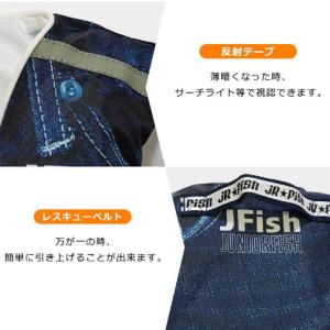 J-FISH/R(ジェイフィッシュ) GRP_...の詳細画像3