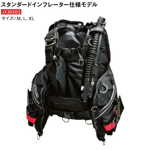 Bism（ビーイズム） JX3020Q ネレウスBCバージョンQ（クイックリリースウエイトポケットモ...