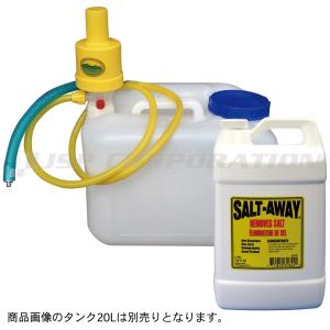 SALT-AWAY(ソルトアウェイ) KFP-S...の商品画像