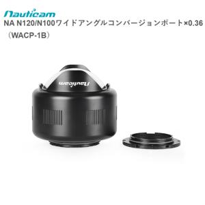 fisheye（フィッシュアイ） 21615 NA NA N120/N100ワイドアングルコンバージョンポート×0.36（WACP-1B）｜sonia