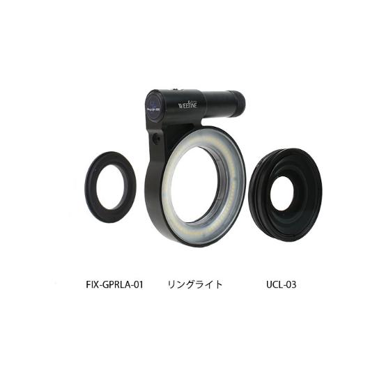 fisheye（フィッシュアイ） AOI 30609 GoPro UCL-03レンズリングライト10...